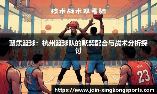 星空体育官方网站