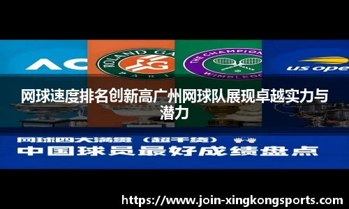 星空体育官方网站