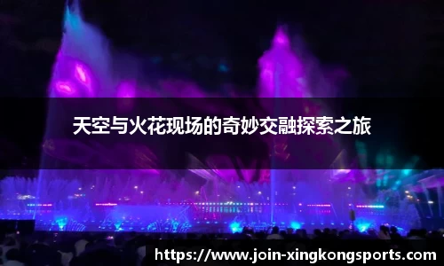 星空体育官方网站